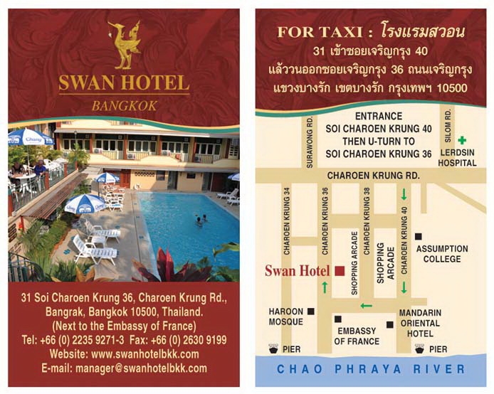 travel checklist - your hotel address
