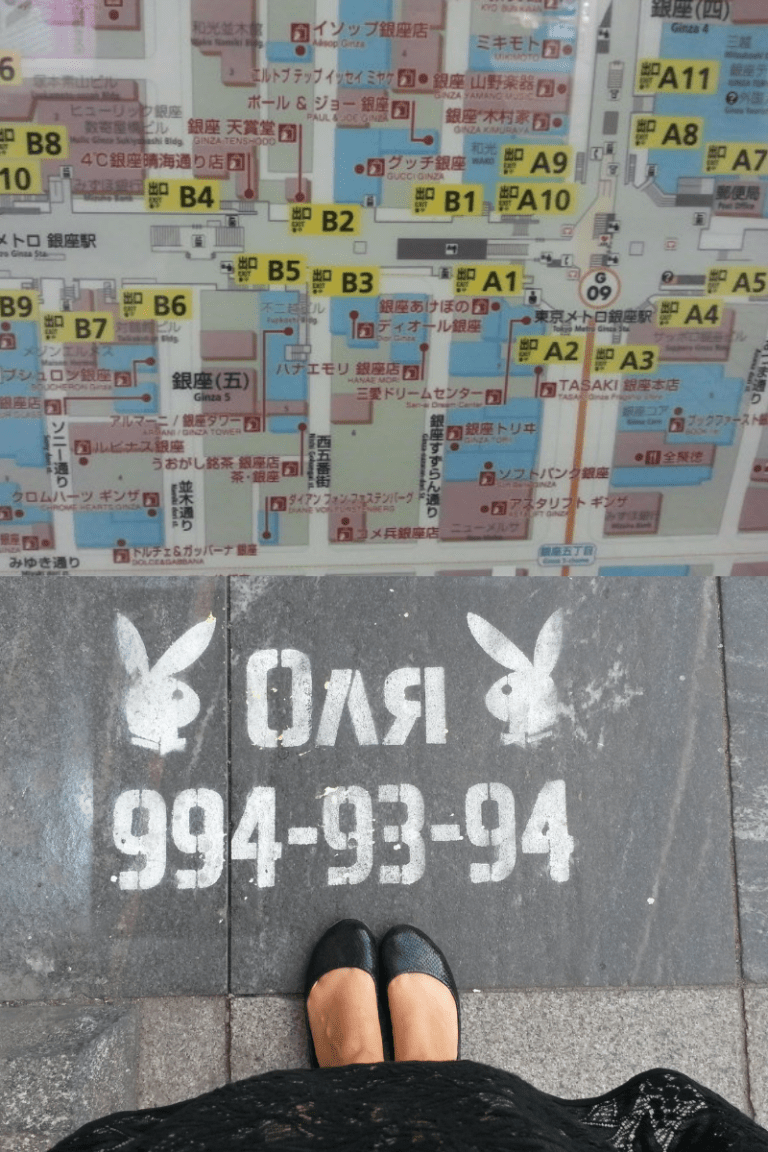 sinais urbanos confusos @pratserie